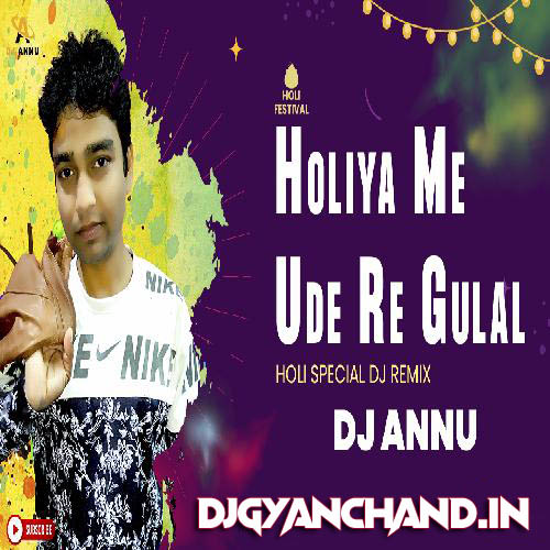 Holiya Me Ude Re Gulal - Holi Electro Remix Mp3 - DJ Annu Gopiganj Holiya Me Ude Re Gulal - Holi Electro Remix Mp3 - DJ Annu Gopiganj